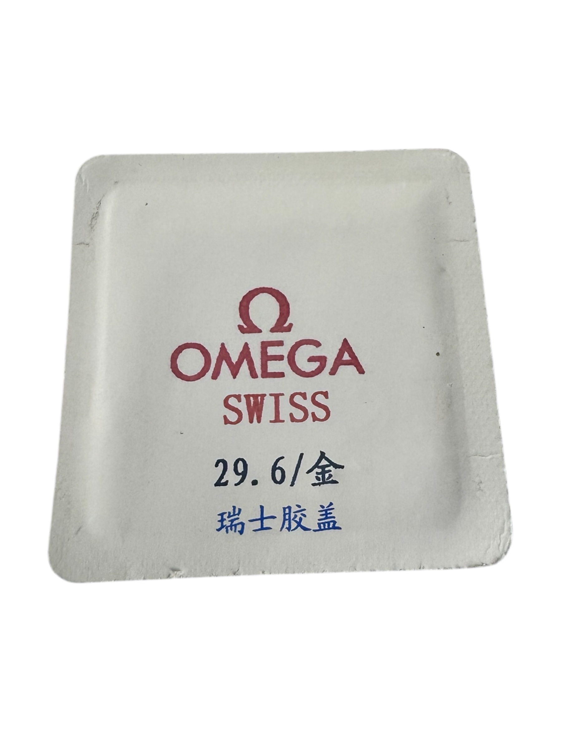Omega Saat Camı